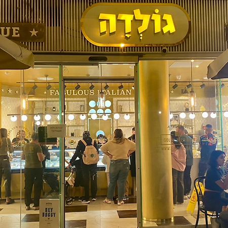 דירה יפיפיה! מיקום מעולה! אוניברסיטת בן גוריון, סורוקה, שוק, פארק! Apartment Beersheba Exterior foto